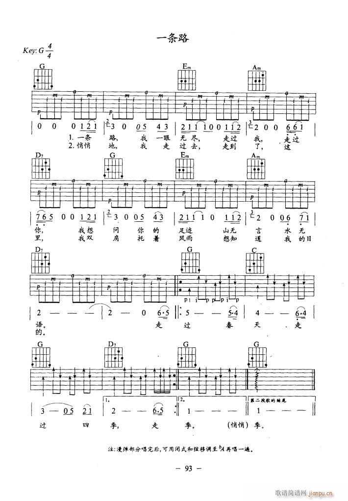 һ�l· ��������(�����V)1