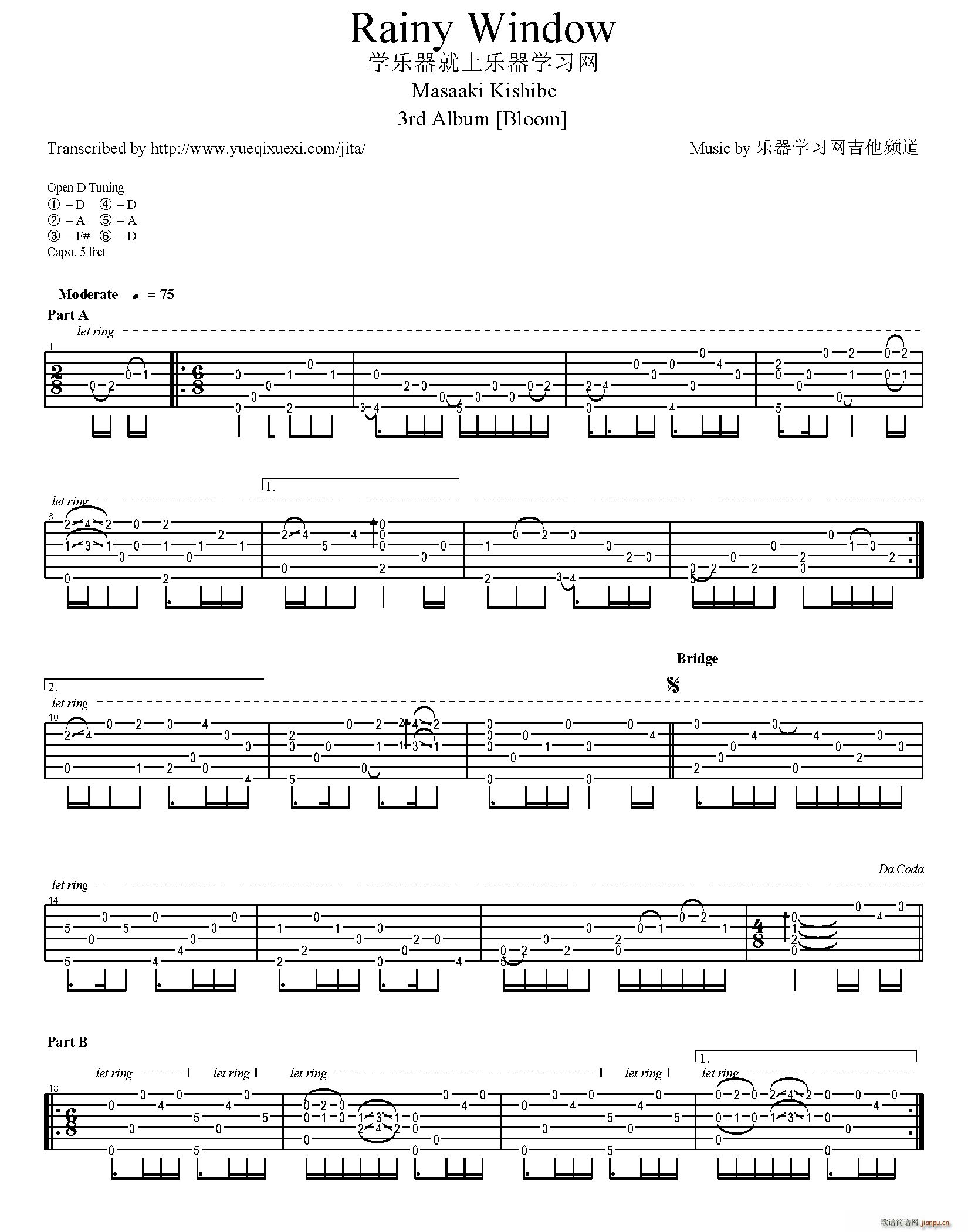 Rainy Window ��������ָ��(�����V)1