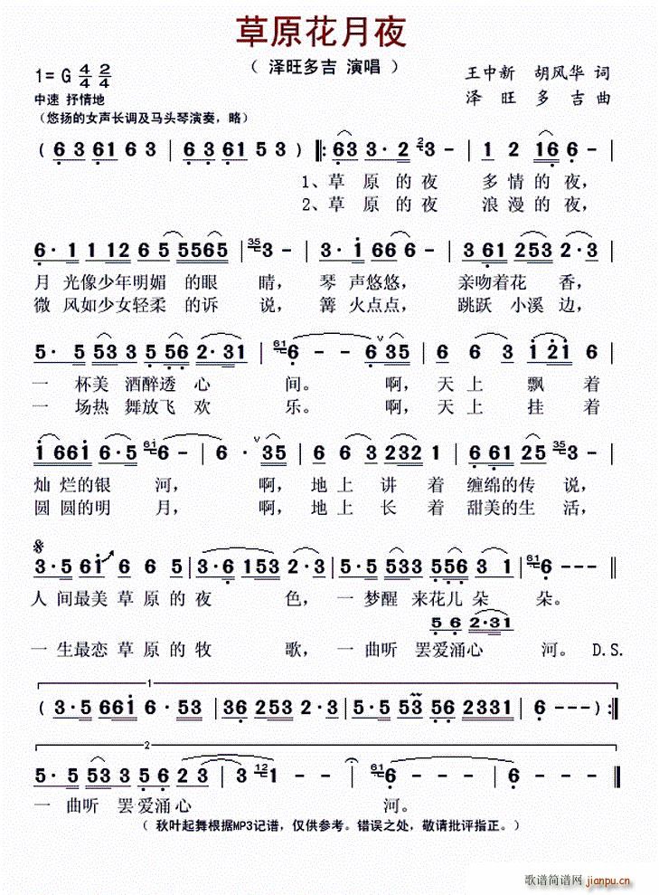 ��ԭ����ҹ(���ָ��V)1