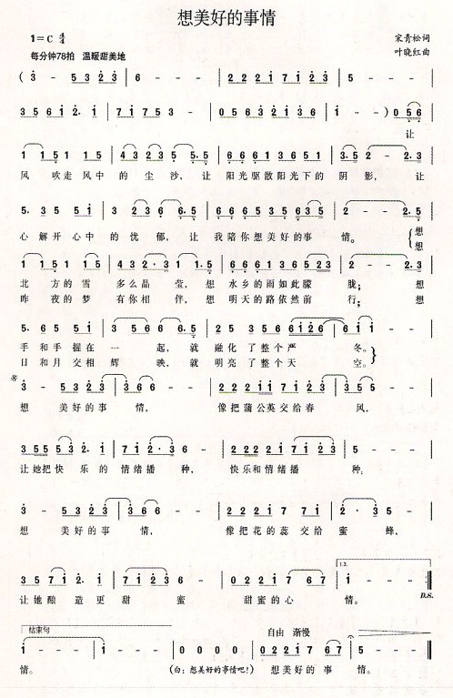 �����õ�����(���ָ��V)1