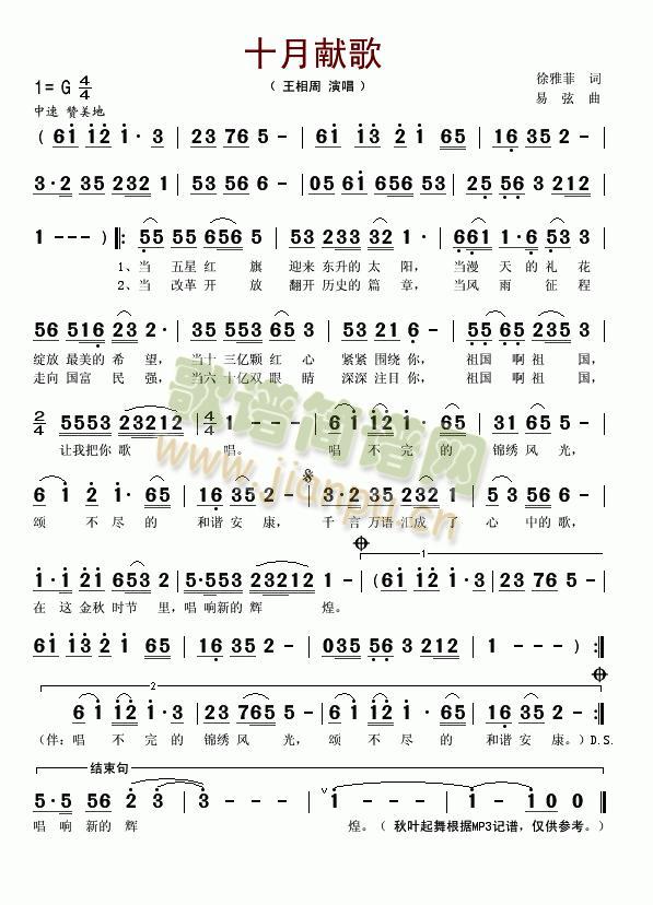 ʮ�«I��(���ָ��V)1