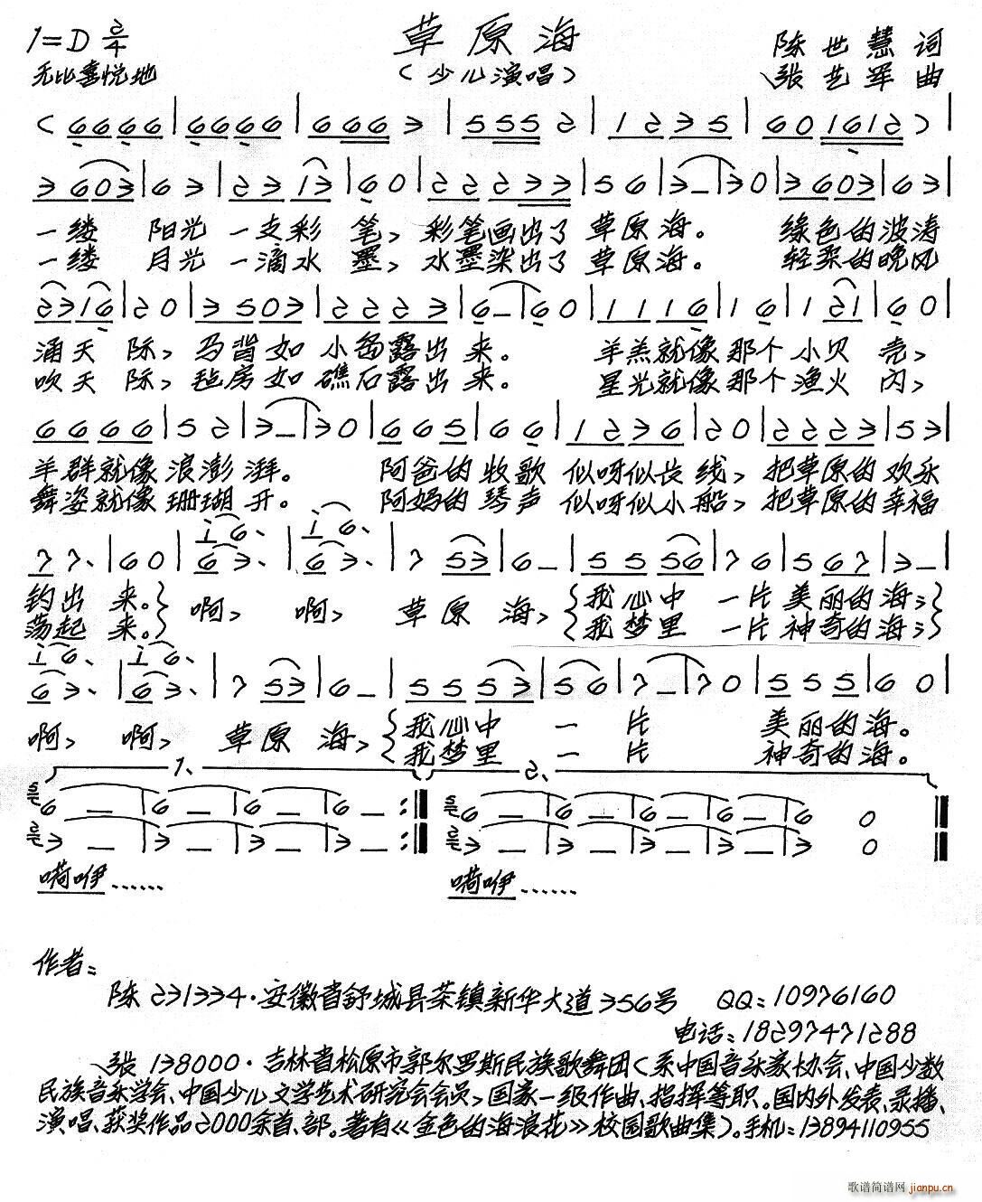 ��ԭ�� �ك�����(���ָ��V)1