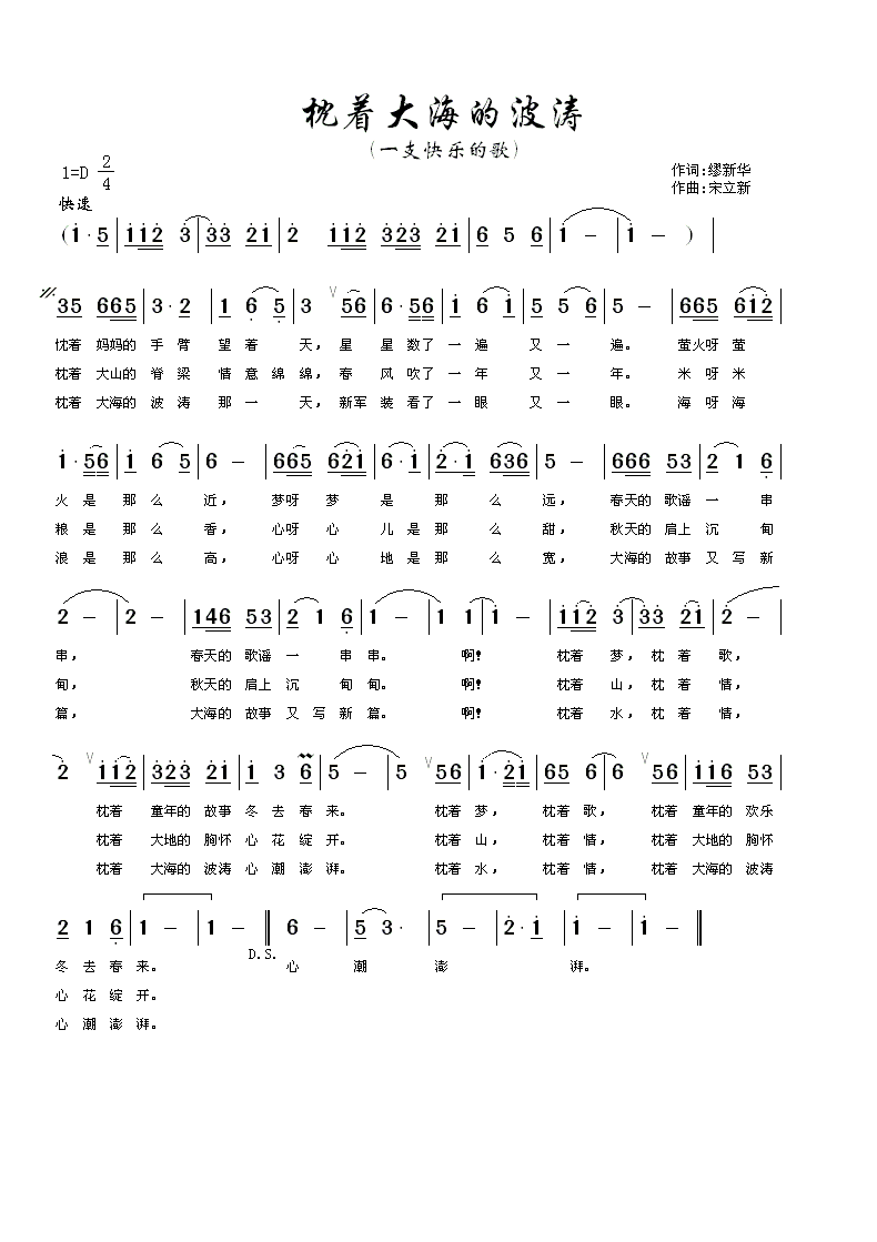 ����(zh��)�󺣵Ĳ���(���ָ��V)1