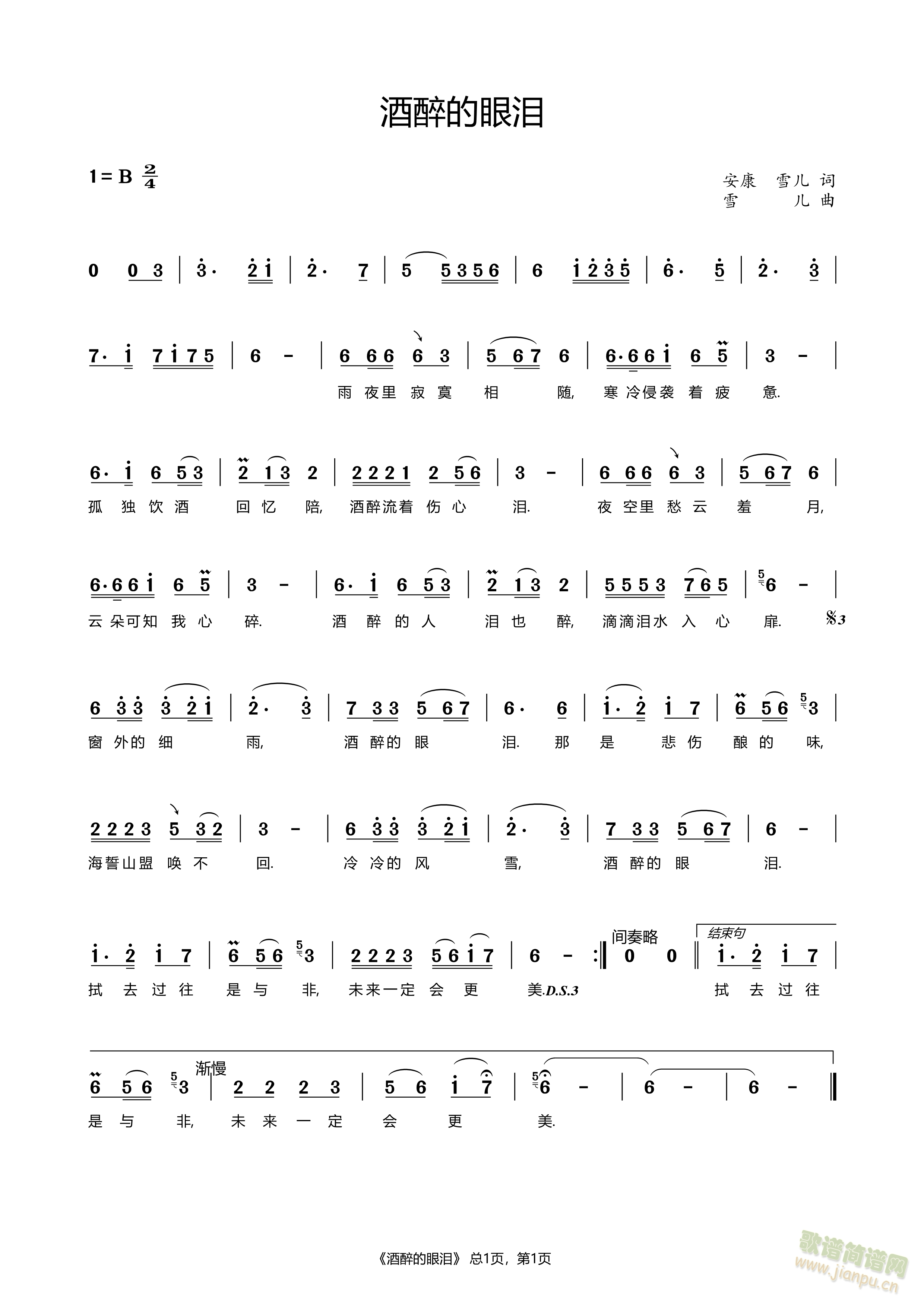 �������ۜI(���ָ��V)1