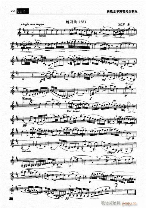 �¸���λɹ���ȫ�̳�181-200(�λɹ��V)10