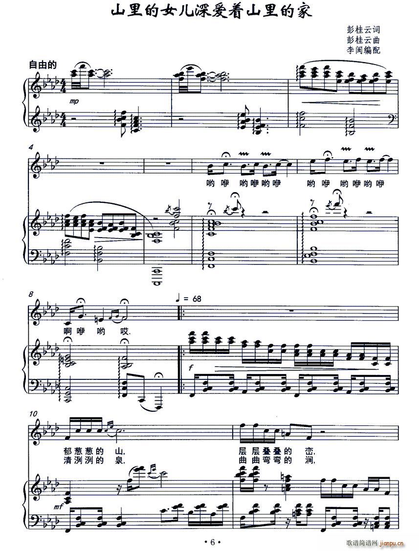 ɽ���Ů����?l��i)?��i)��(zh��)ɽ��ļ�(ʮ�ּ�����)1