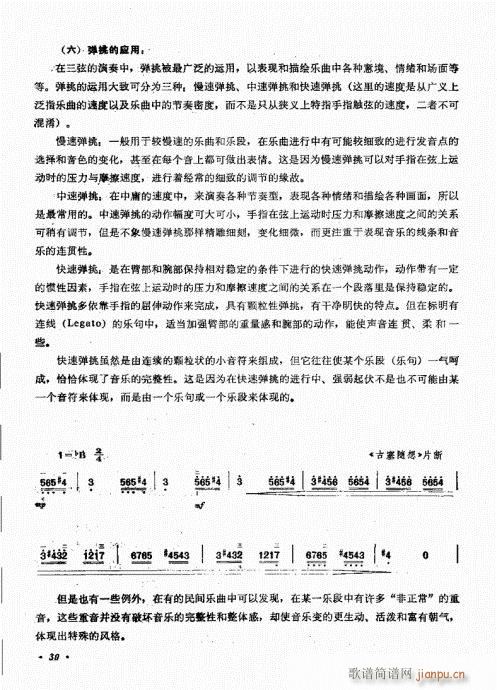 ��������ˇ�g(sh��)21-40(ʮ�ּ�����)10