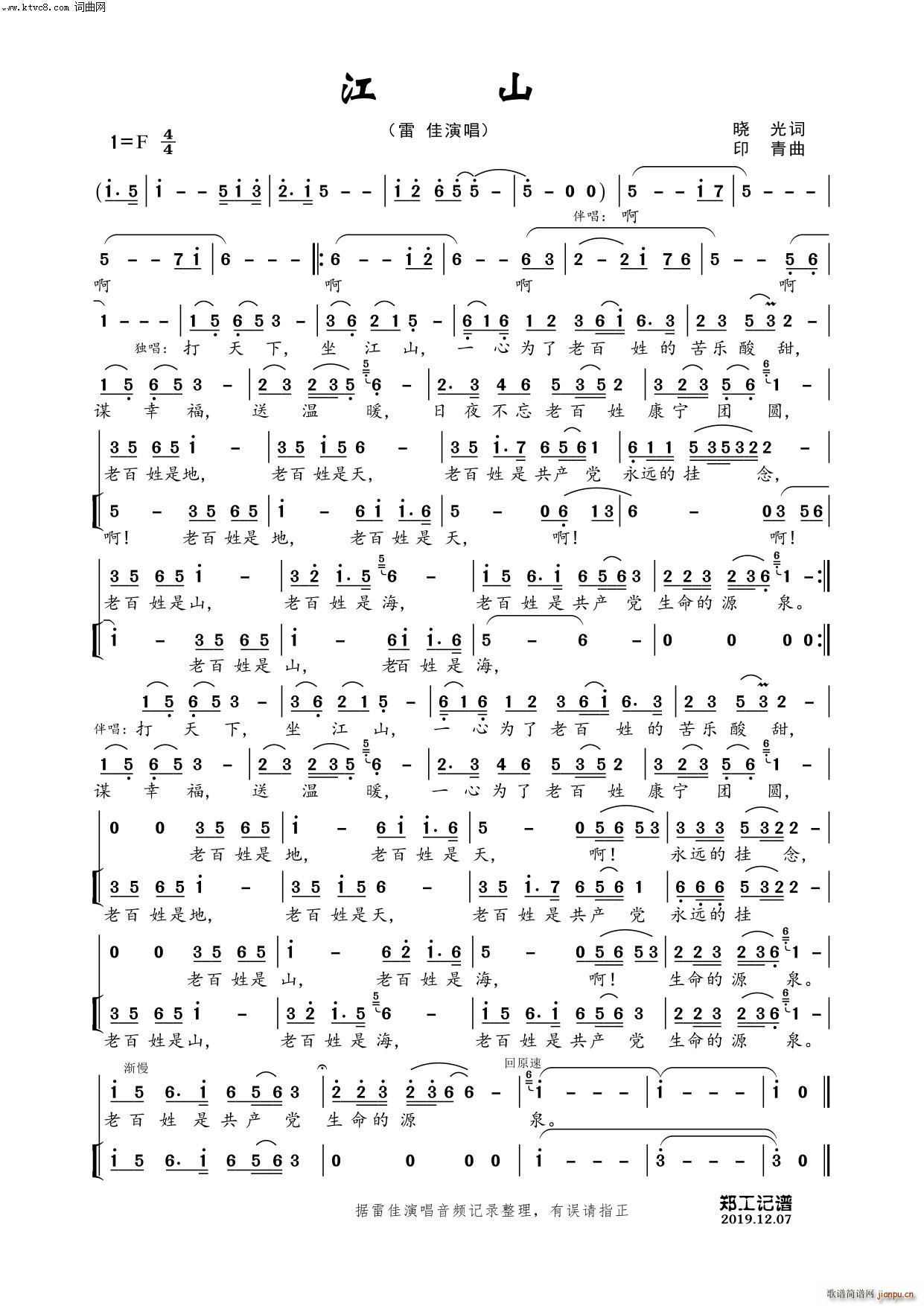 ��ɽ������(���ָ��V)1