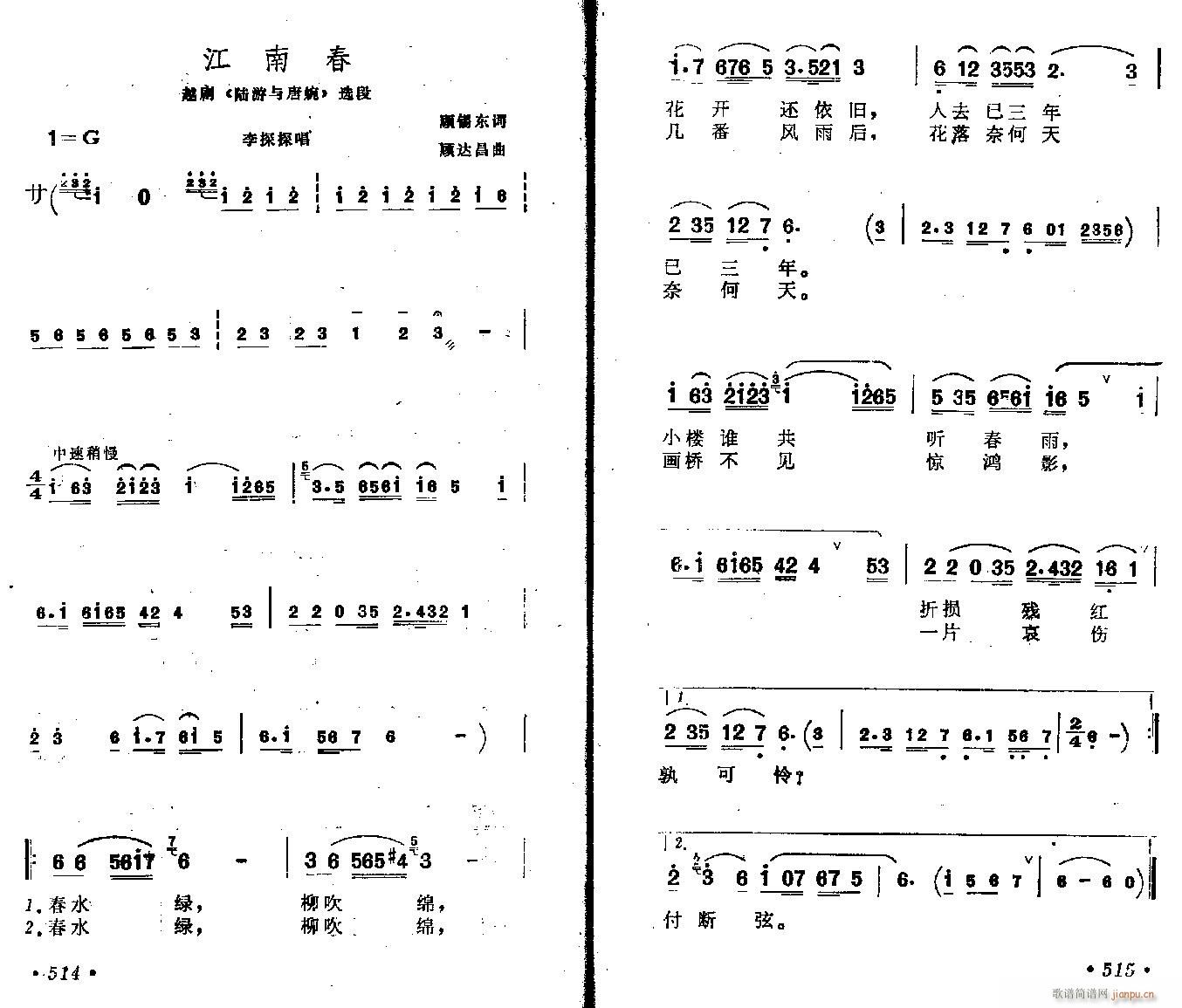Խ��-���ϴ�(�������V)1