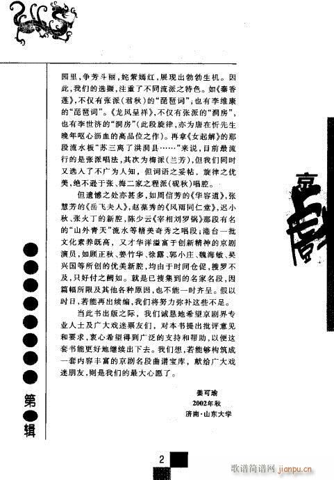 �ڶ�݋?Ŀ�1-20(�������V)8