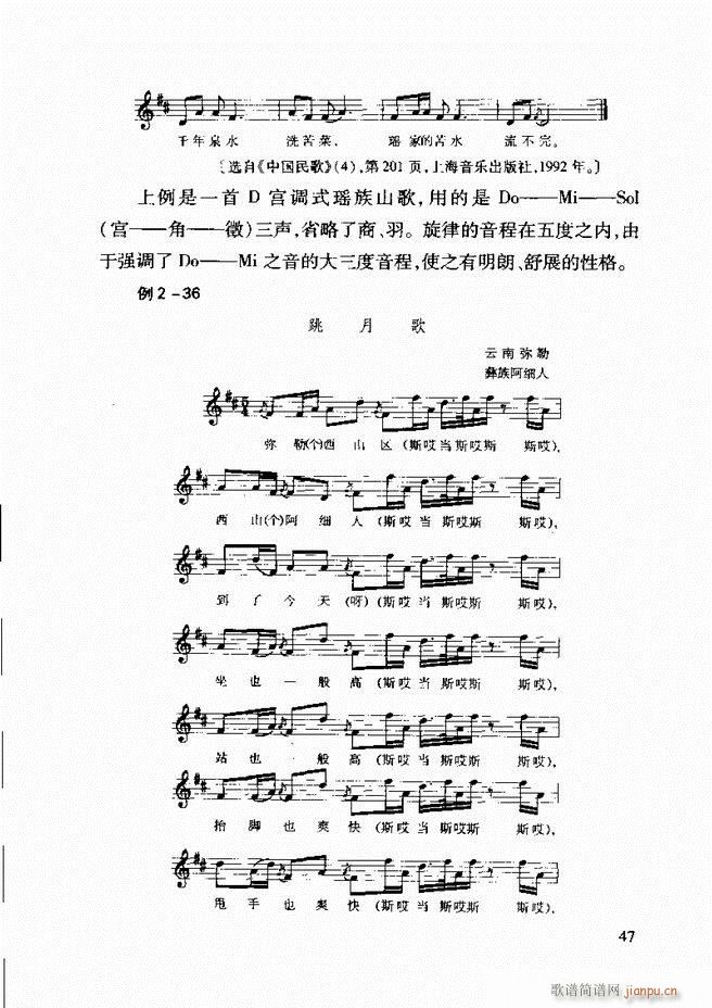 �Ї����y��(l�� )�����A�̳� Ŀ�1 61(ʮ�ּ�����)55