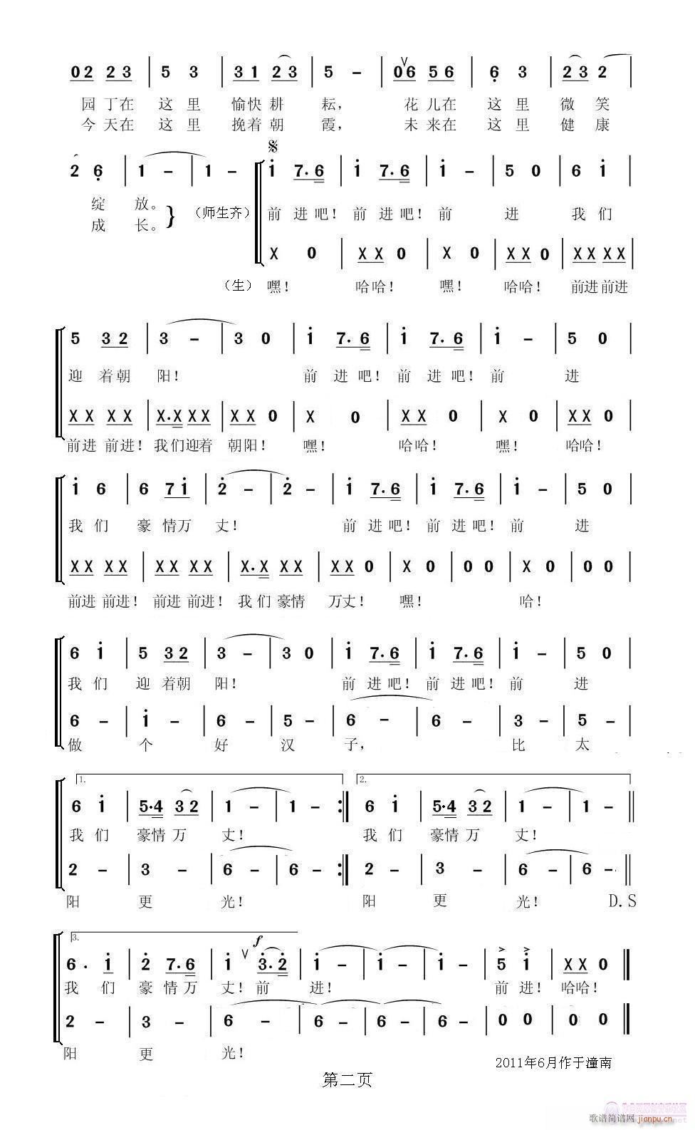 ǰ�M(j��n)����ǰ�M(j��n)(���ָ��V)1