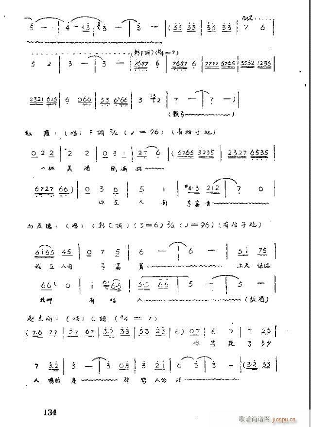 �脡 �tϼ121-140(ʮ�ּ�����)14