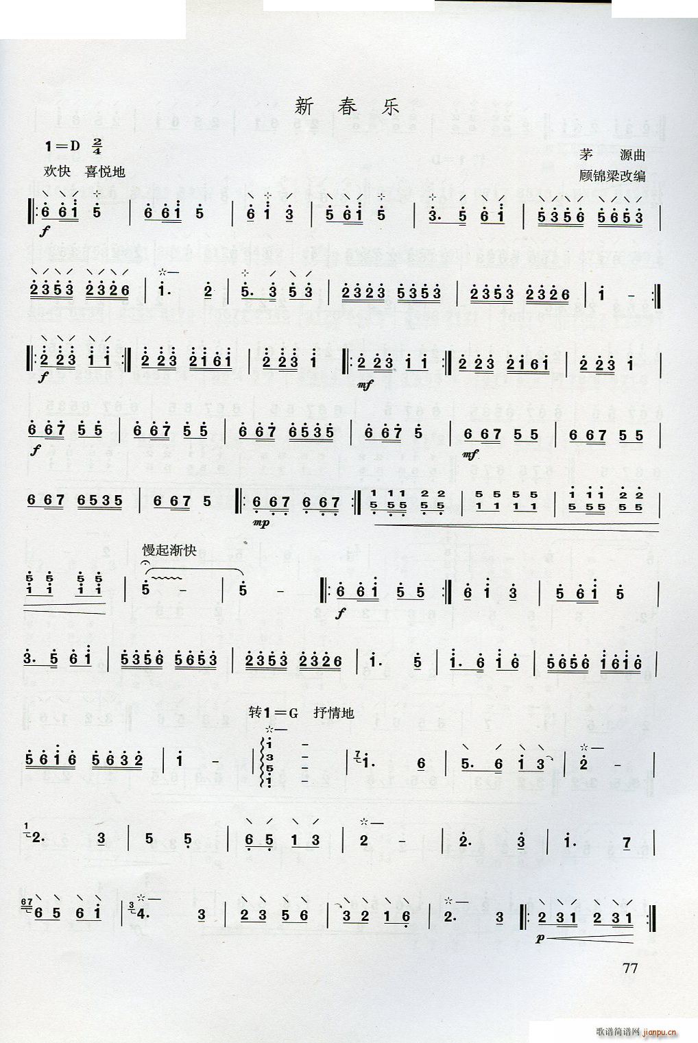 ������W(xu��)����(���ָ��V)77