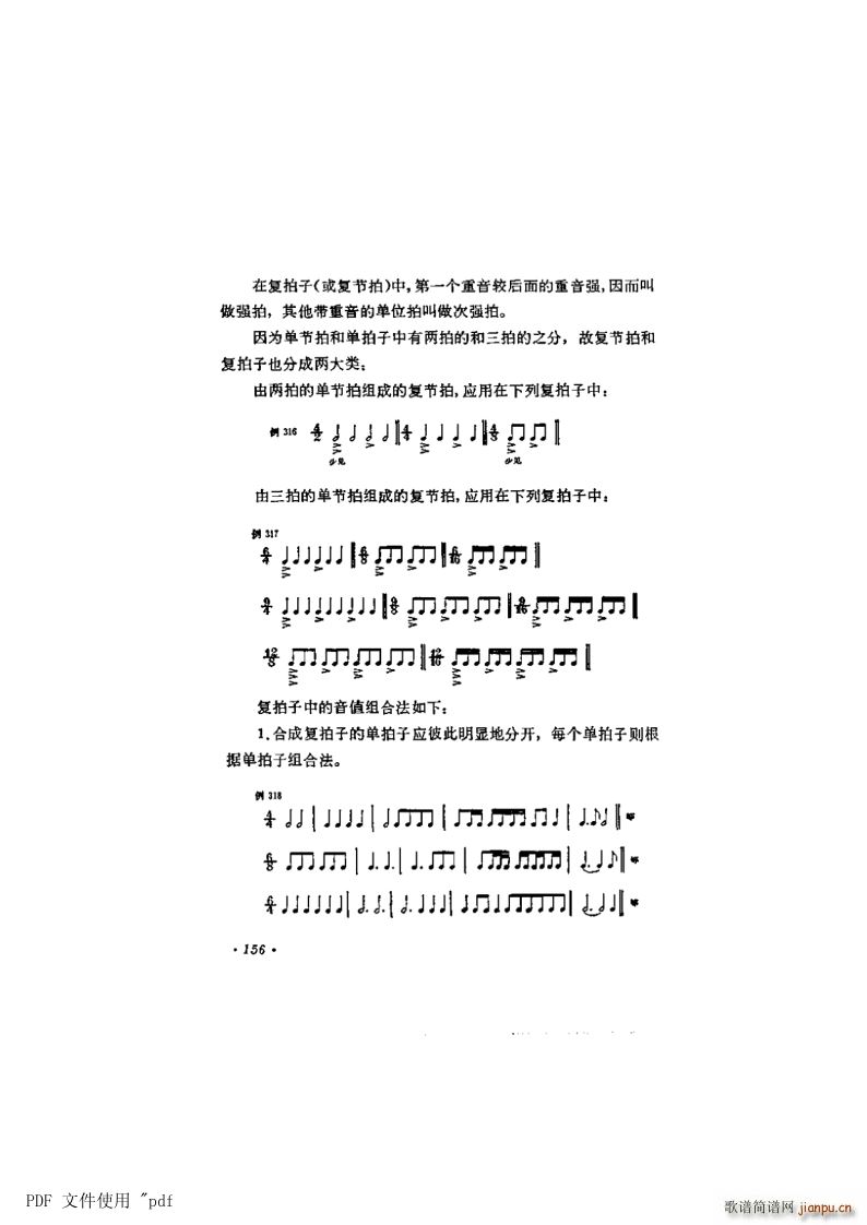 ���� ��9�� ���� ���ĵ�156�(y��)��6�� �͹���Ԕ��(ʮ�ּ�����)1