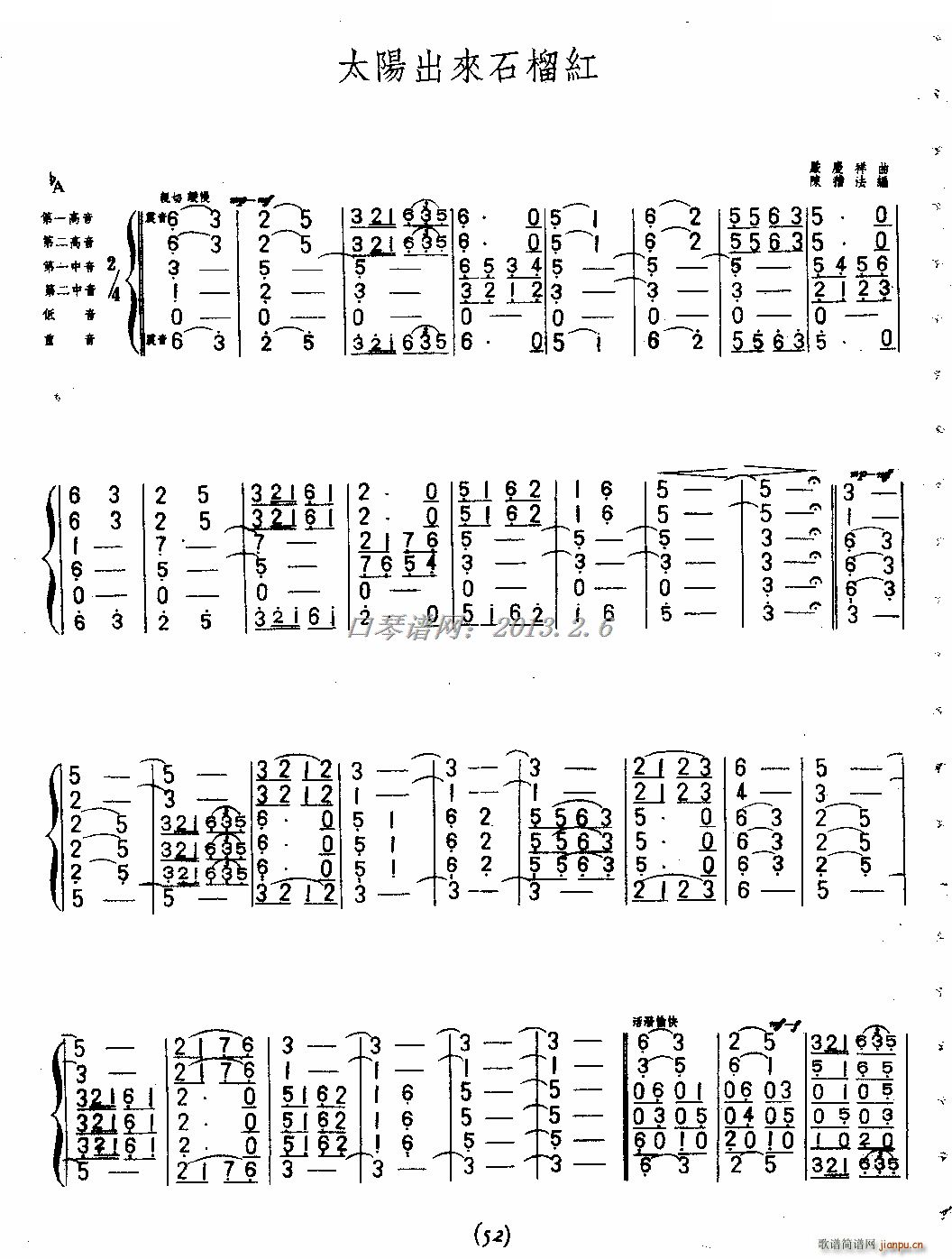 ̫�(y��ng)����(l��i)ʯ��t ���ٿ���������(�����V)1