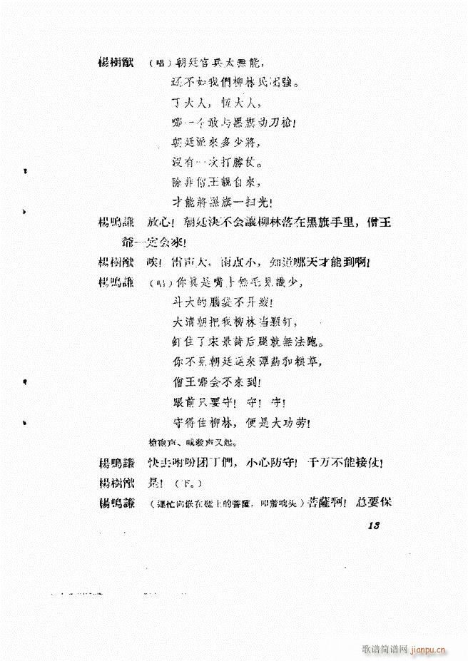 �ط������� �ڶ�݋Ŀ�1 60(ʮ�ּ�����)14