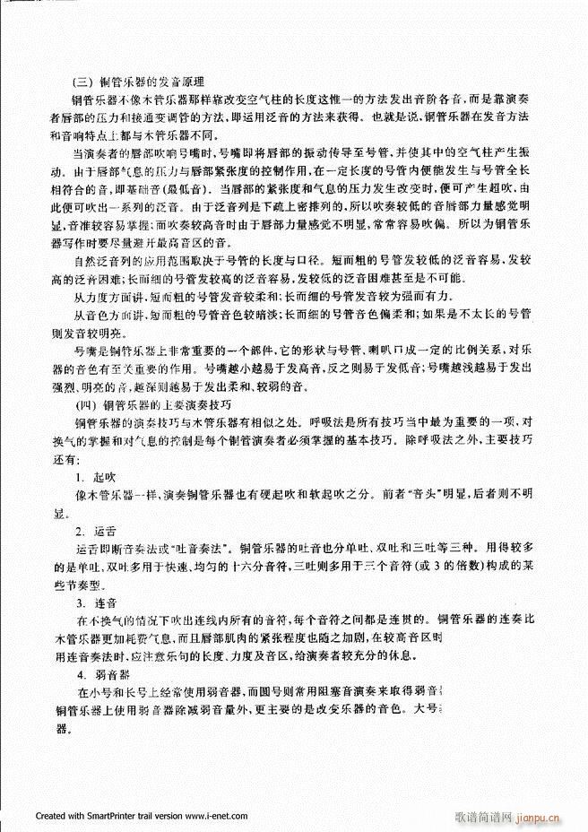 ����61 120(���ָ��V)5