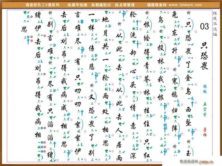 [������X�V]ֻ��η(ʮ�ּ�����)1