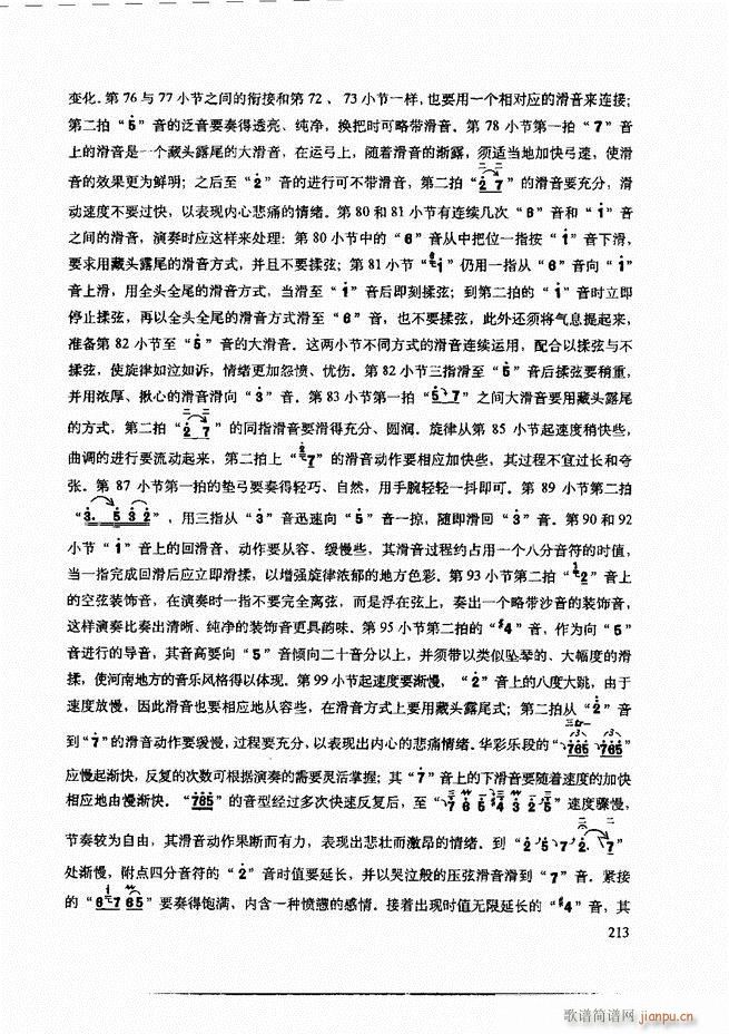 ���������c����������ʾ181 240(�����V)33