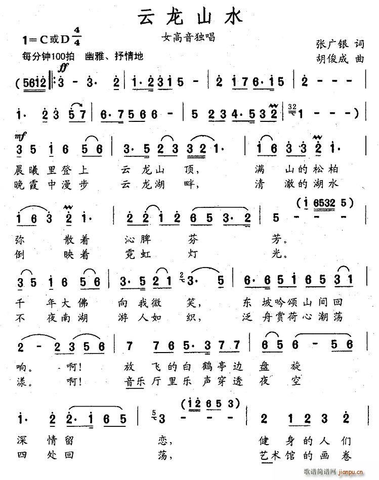 ����ɽˮ(���ָ��V)1