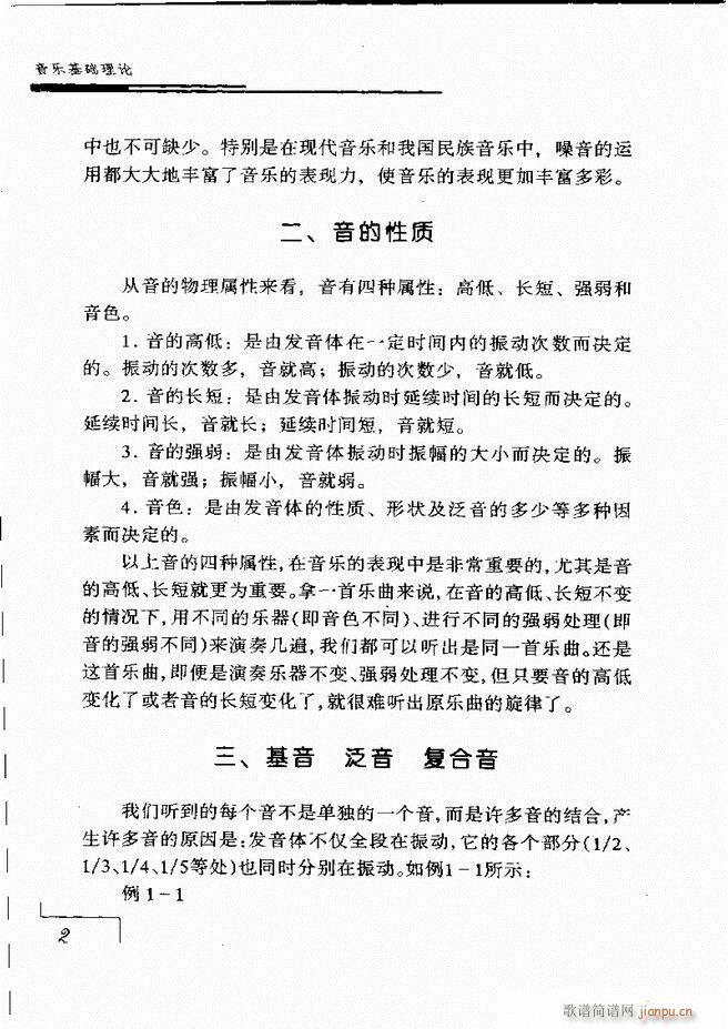 ����(l�� )���A��Փ Ŀ� 1 60(ʮ�ּ�����)10