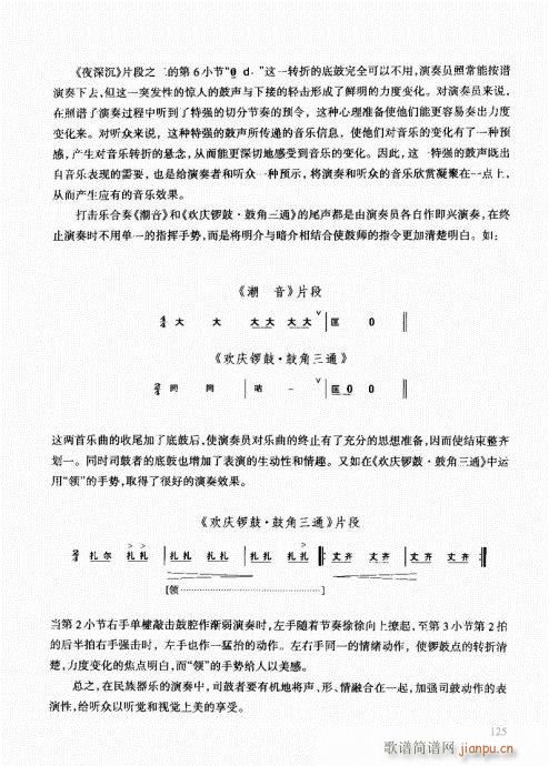 ��������(l�� )����̳�121-140(ʮ�ּ�����)5