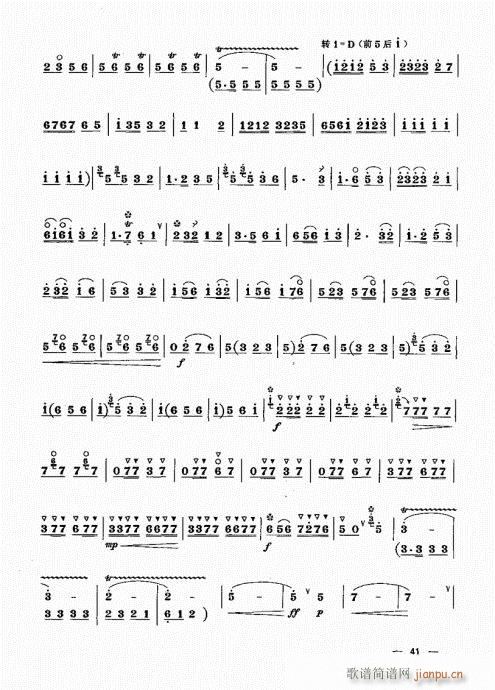 ���ԣ�41-60(����V)1