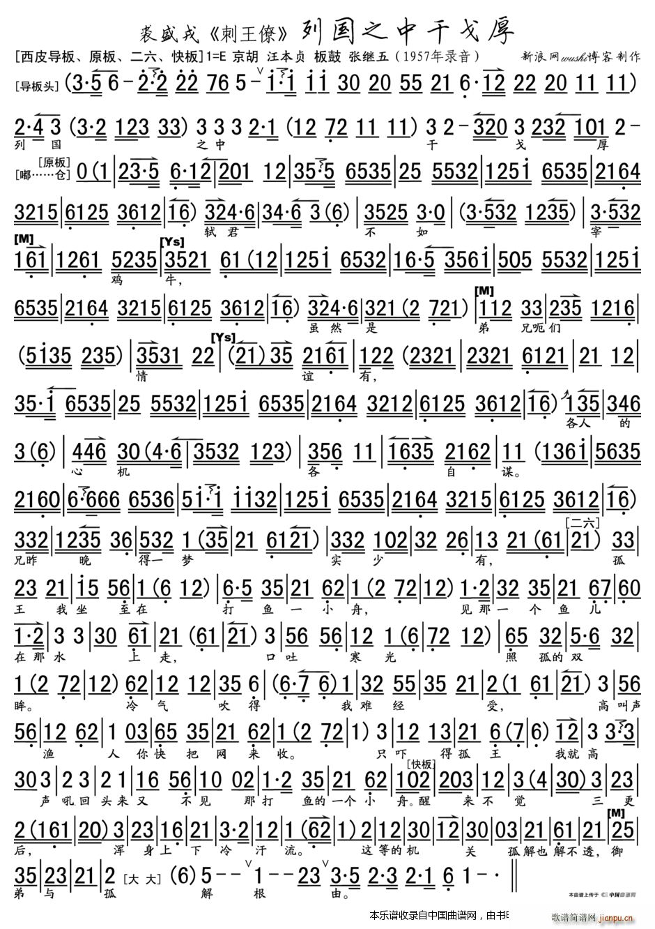 �Ї�֮�иɸ�� ������ ���ų��� ���V �������V(�������V)1