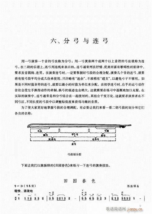 ǰ��-25(�����V)11