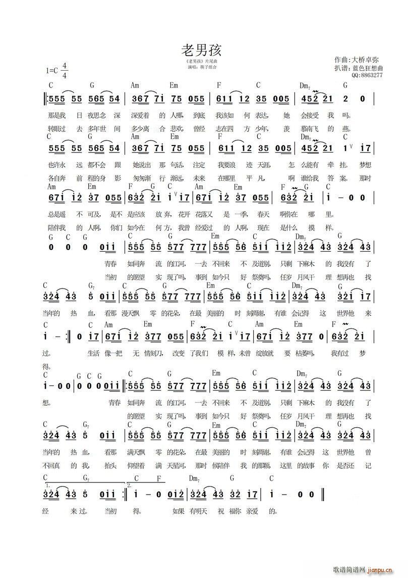 ���к� ΢�Ӱ ���к� Ƭβ��(ʮ�ּ�����)1