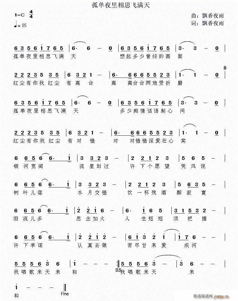 ��ҹ����˼�w�M(m��n)��(���ָ��V)1