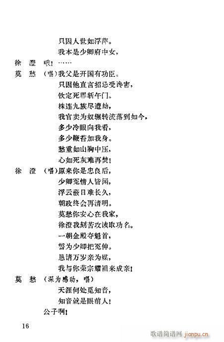 Ī��Ů(Խ�����V)18