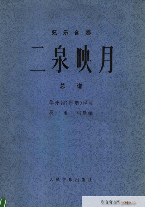 ��Ȫӳ��??���V(���V)1