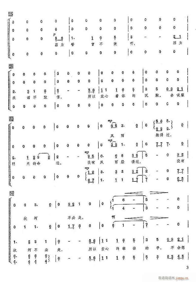 ���� ���ϳ�(�ϳ��V)3