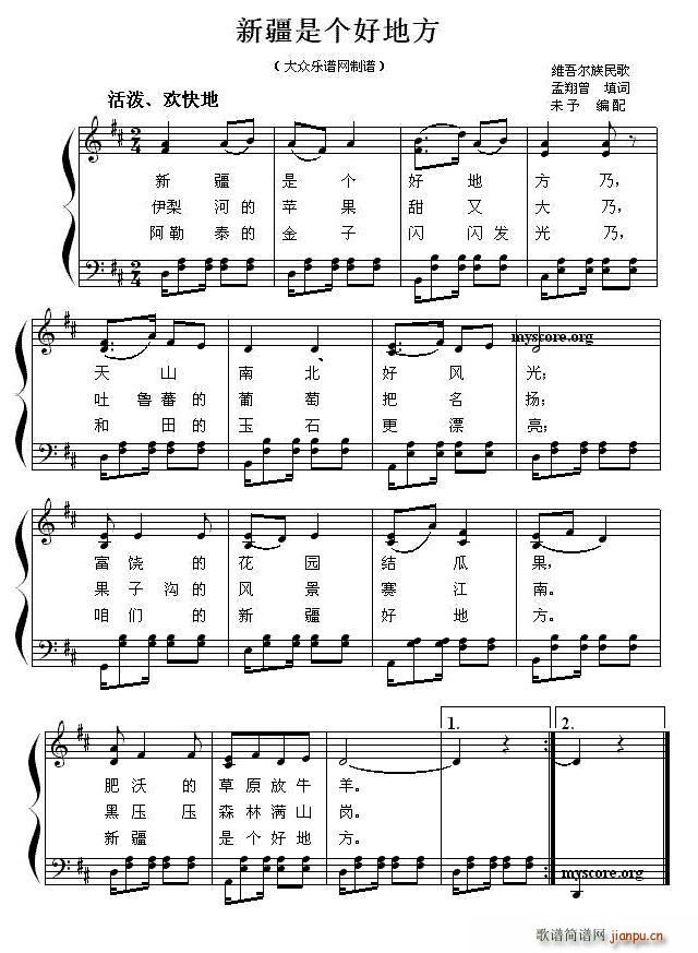 �½��ǂ�(g��)�õط� �ك�������ُ����V(����V)1