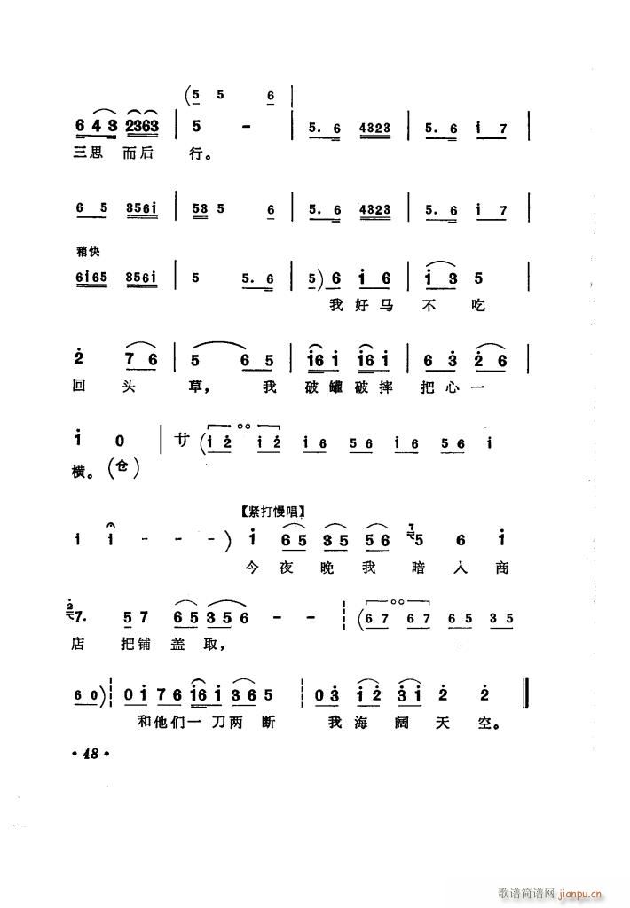 ���(y��ng)�̵� �u����ǻ�x��(ʮ�ּ�����)53