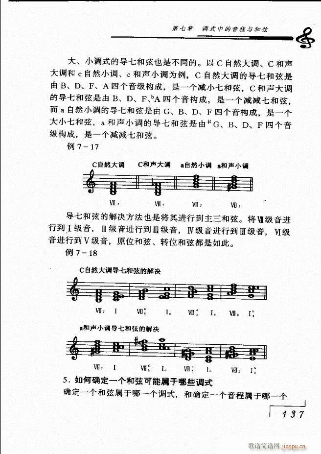 ����(l�� )���A��Փ121 180(ʮ�ּ�����)17