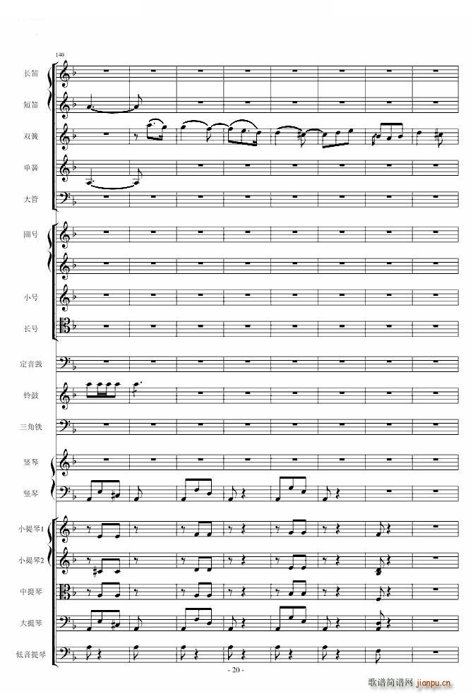 �脡 ���T(m��n) �x�� ����Ļ�g����(����V)20