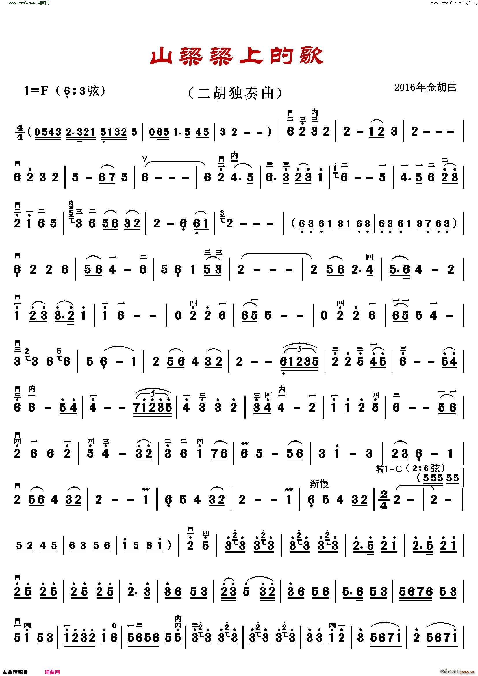 ɽ�����ϵĸ� ����������(�����V)1