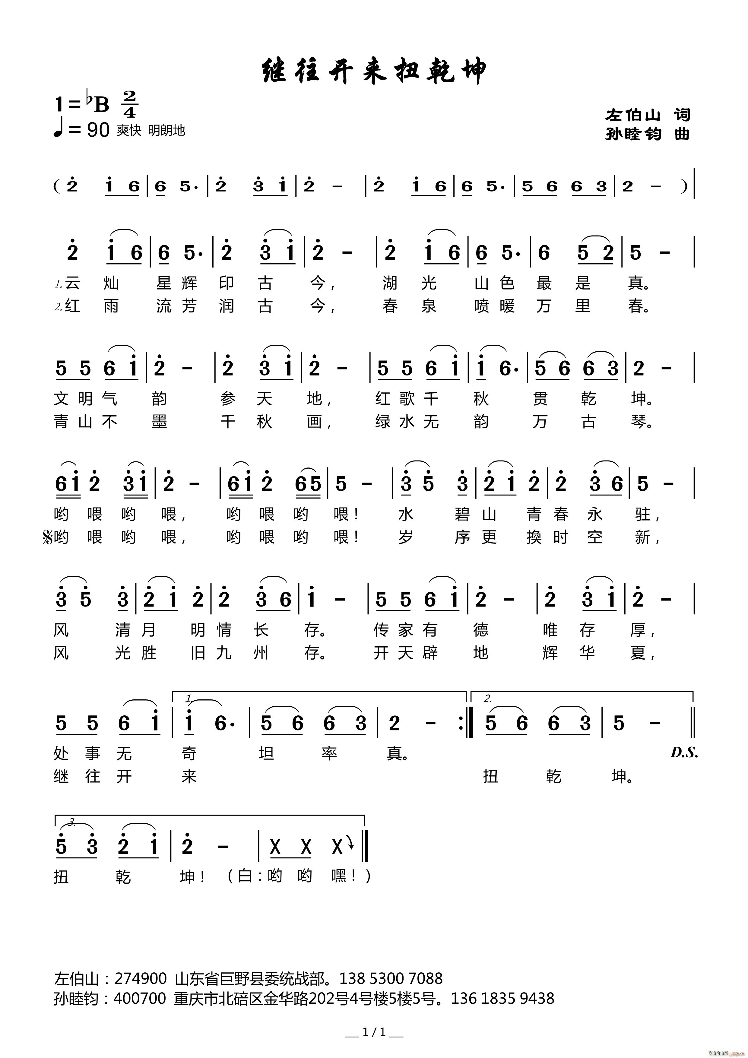 �^���_(k��i)��(l��i)ŤǬ��(���ָ��V)1