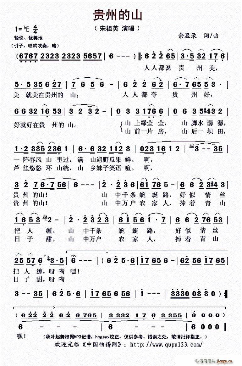 �F�ݵ�ɽ(���ָ��V)1