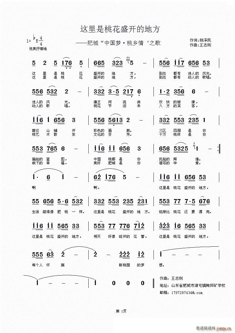 �@�����һ�ʢ�_(k��i)�ĵط� �ʳ� �Ї���(m��ng) ���l�� ֮��(ʮ�ּ�����)1