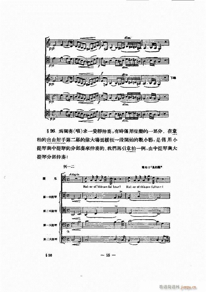 ���Ҙ�(l�� )�ľ��� Ŀ� ǰ�� 1 60(ʮ�ּ�����)24