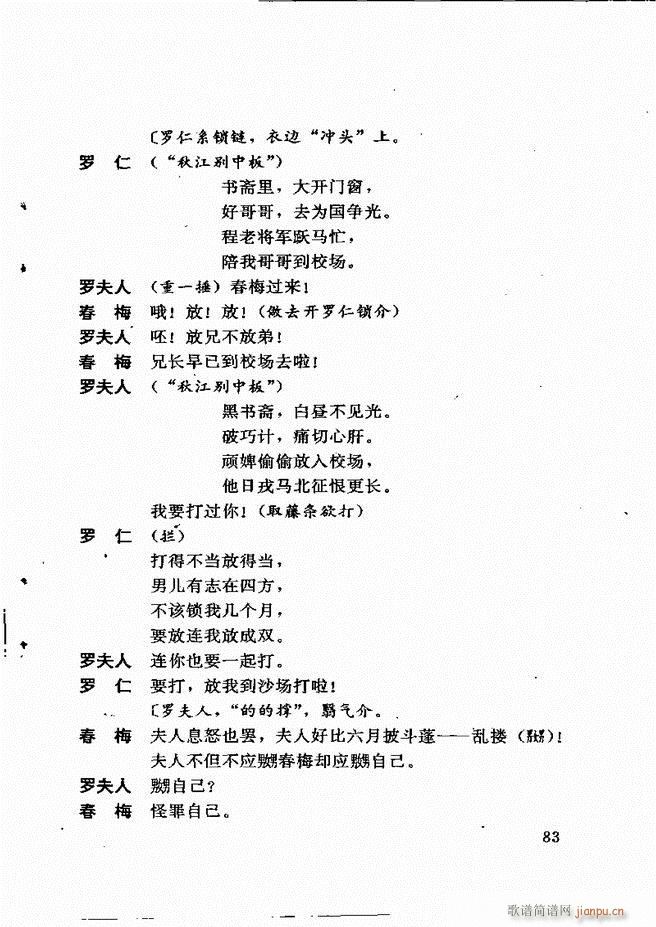 �V�ݻ��������x ��һ݋ 61 120(ʮ�ּ�����)23