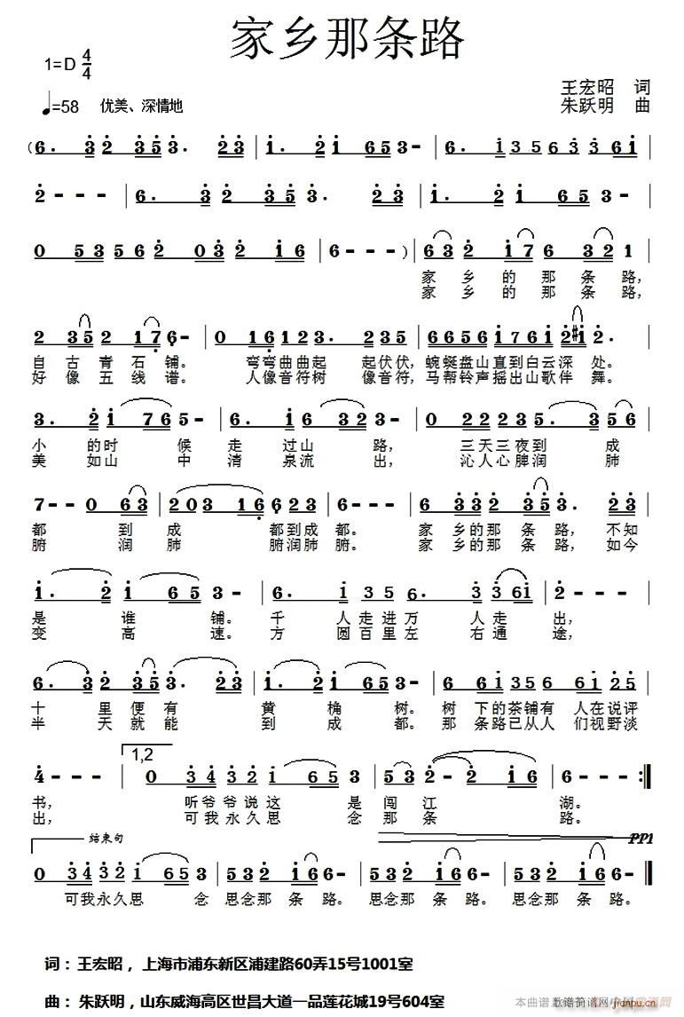 ���l�Ǘl·(���ָ��V)1