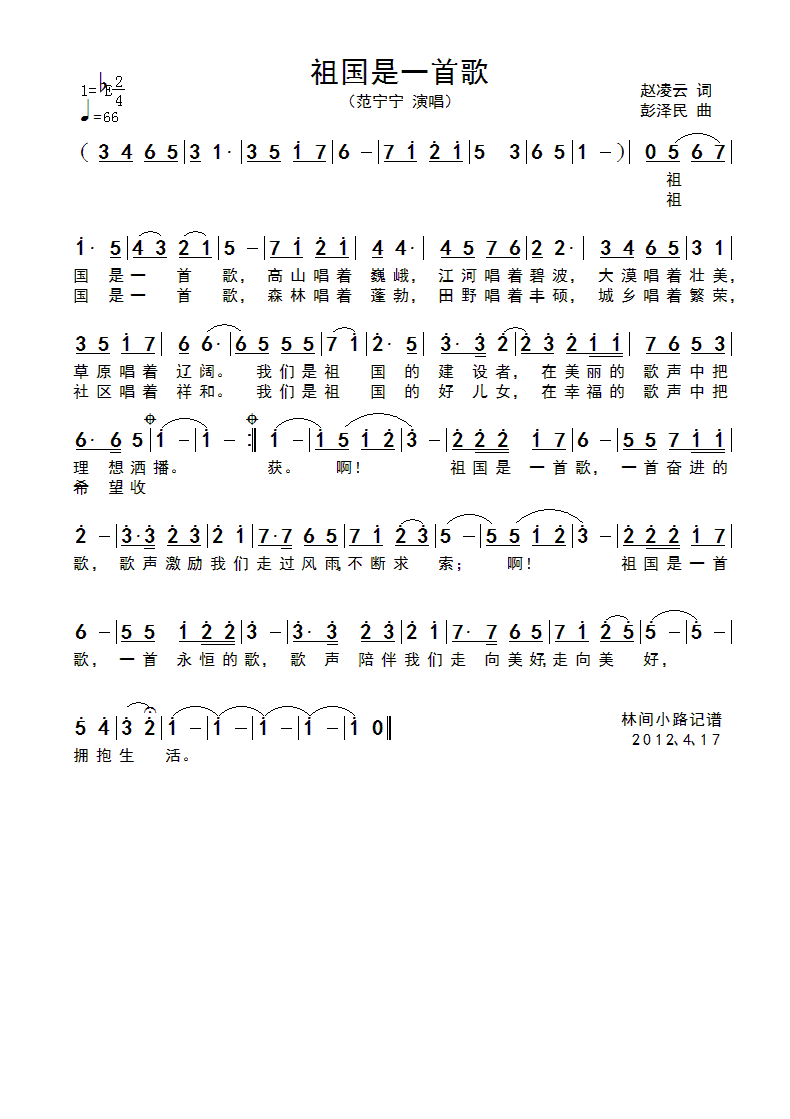 �����һ�׸�(���ָ��V)1