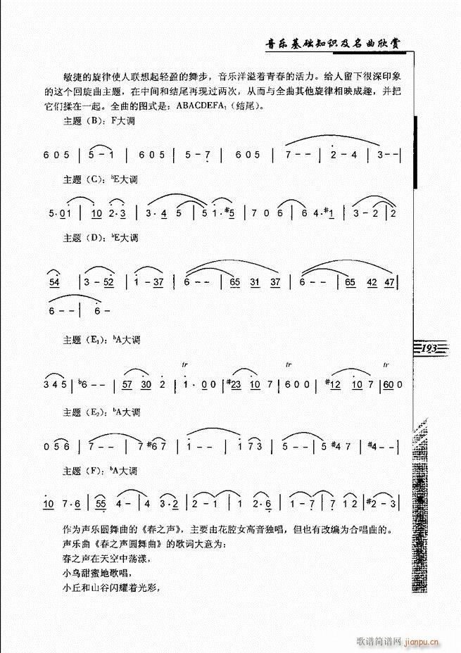 ����(l�� )���A֪�R���������p181 240(ʮ�ּ�����)13