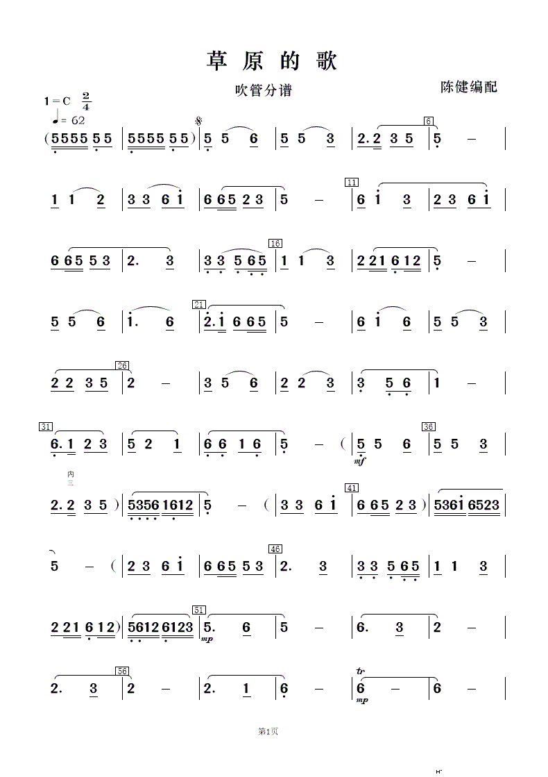 ��ԭ�ĸ� ��(l�� )����(���V)8