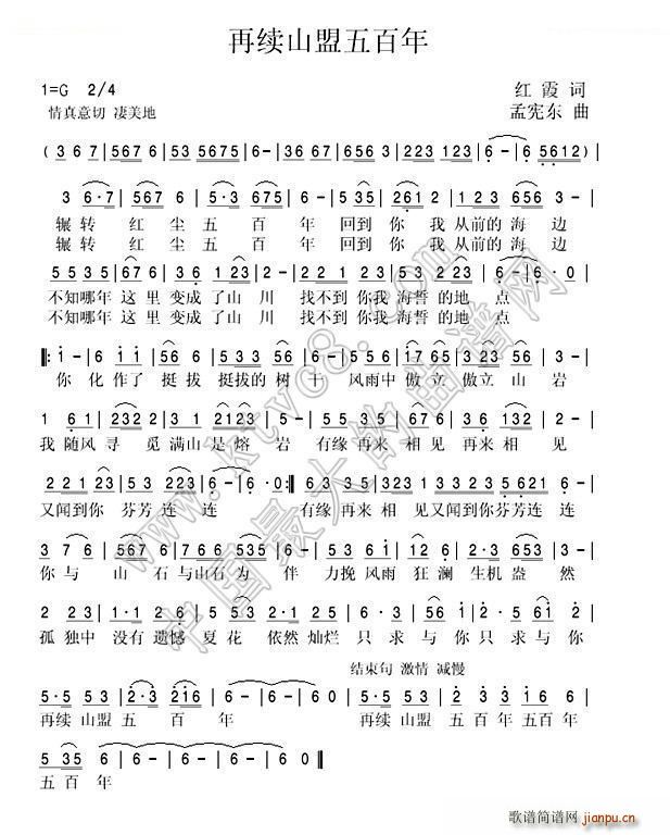 ���mɽ�������(���ָ��V)1